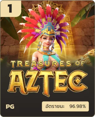 aztec by sk99x