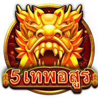 5 เทพอสูร by sk99x