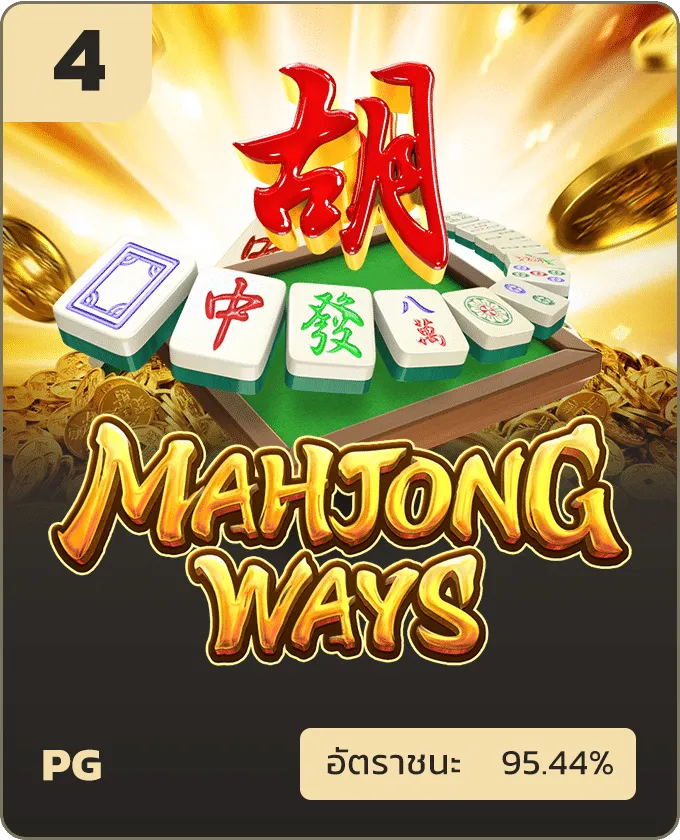 mahjong by sk99x