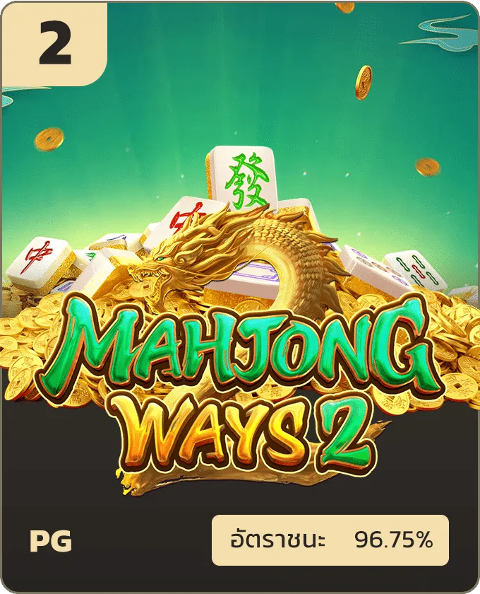 mahlong 2 by sk99x
