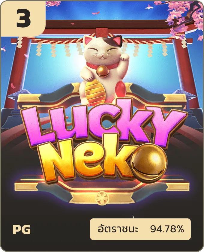 neko by sk99x
