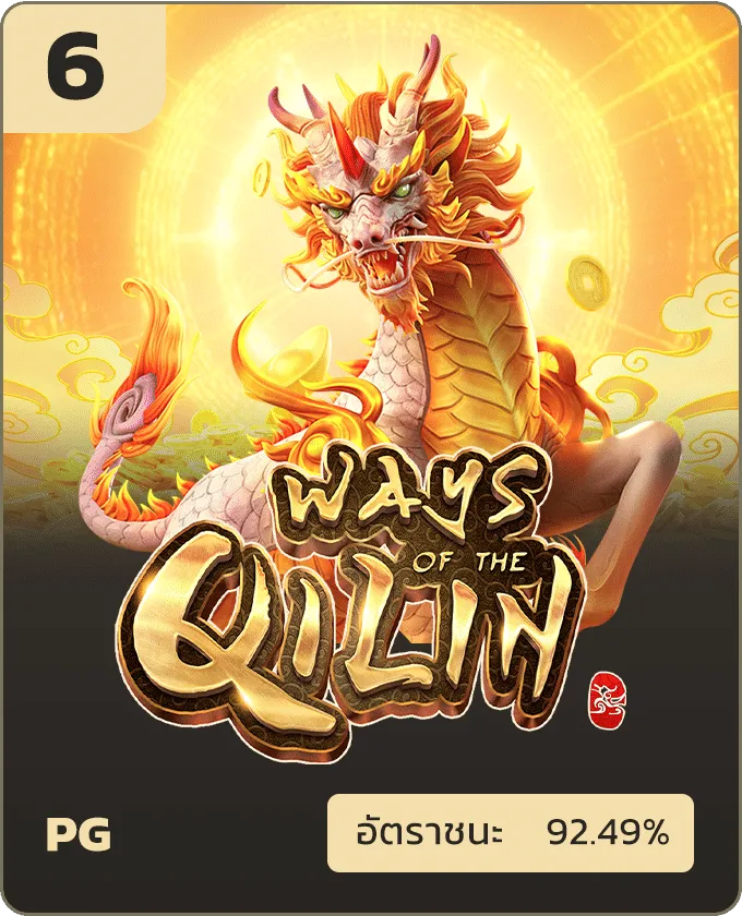 qilin by sk99x