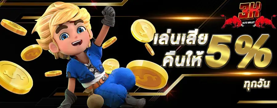 3kauto vip